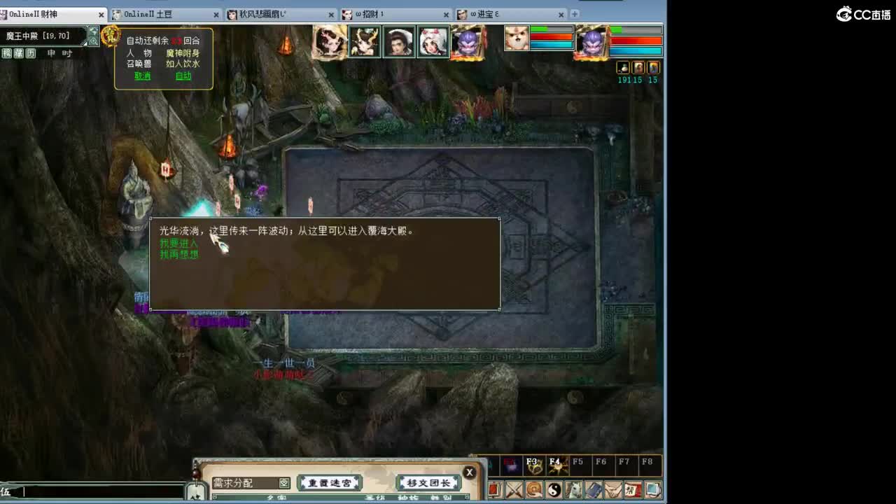 很高兴遇见你 第3段
