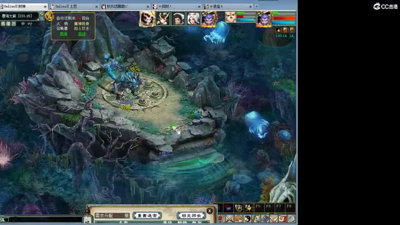 很高兴遇见你 第4段