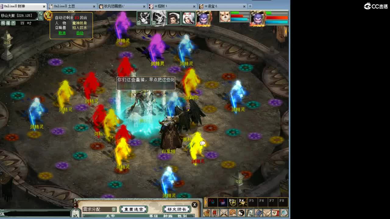 很高兴遇见你 第10段