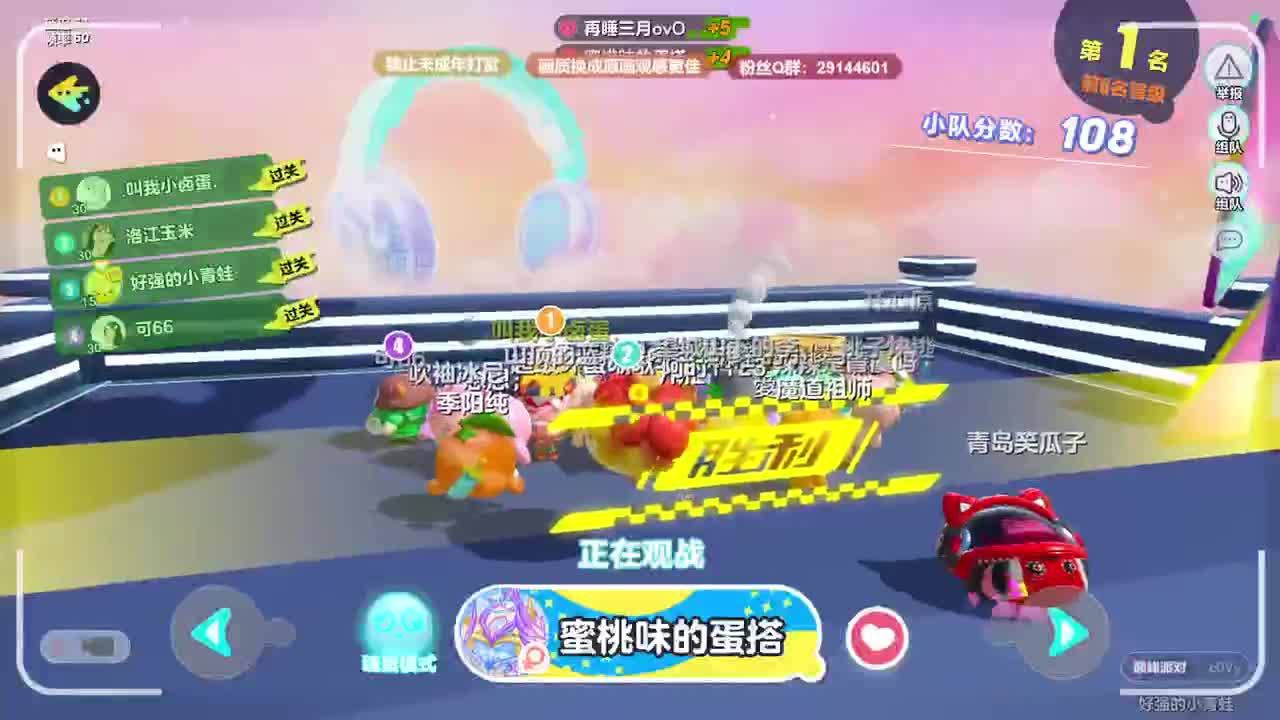 声优男友，至臻画质！ 第4段