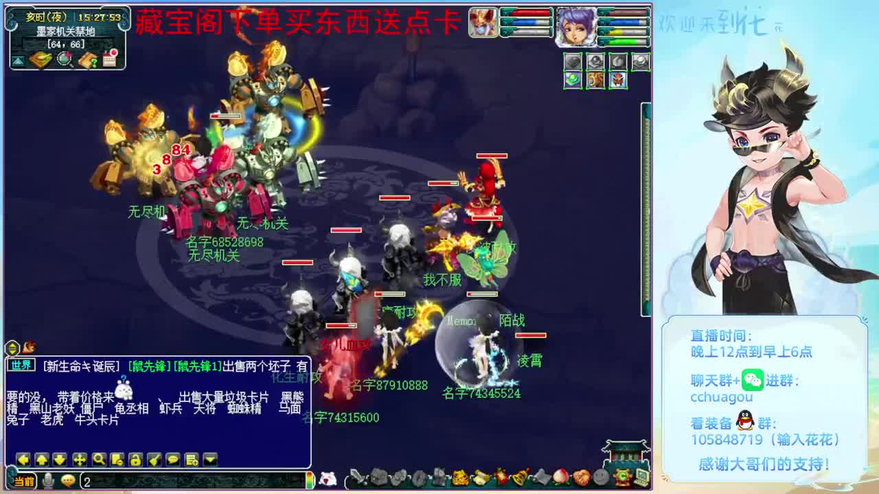 清下副本：CBG买东西送点 第2段