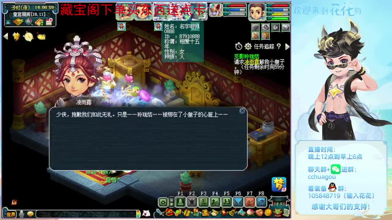 清下副本：CBG买东西送点 第3段