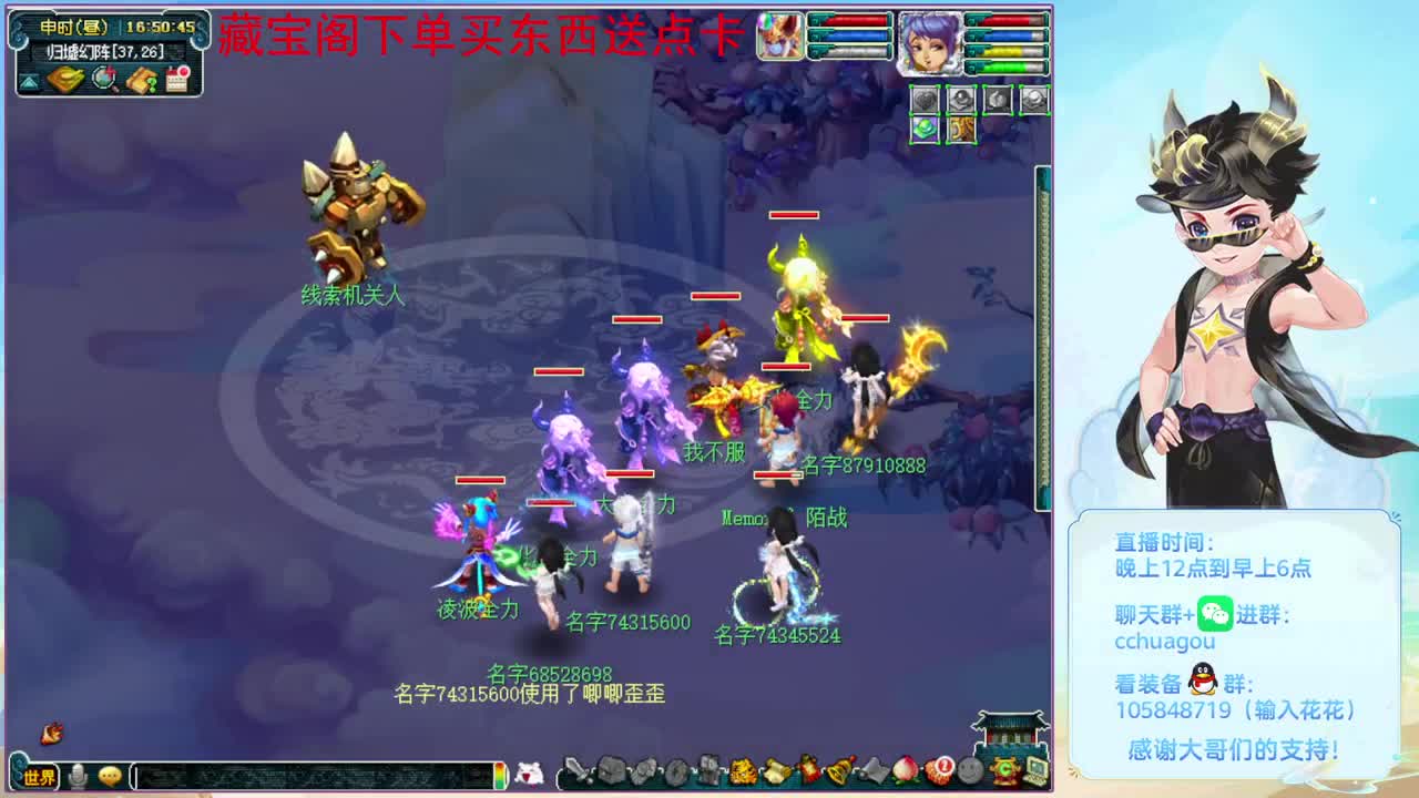 清下副本：CBG买东西送点 第5段