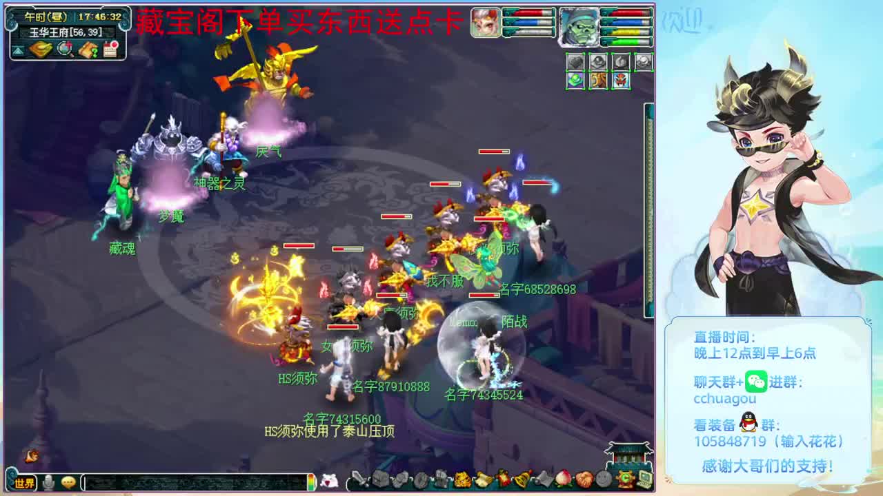 清下副本：CBG买东西送点 第7段