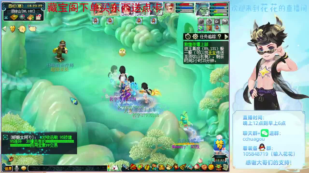清下副本：CBG买东西送点 第8段