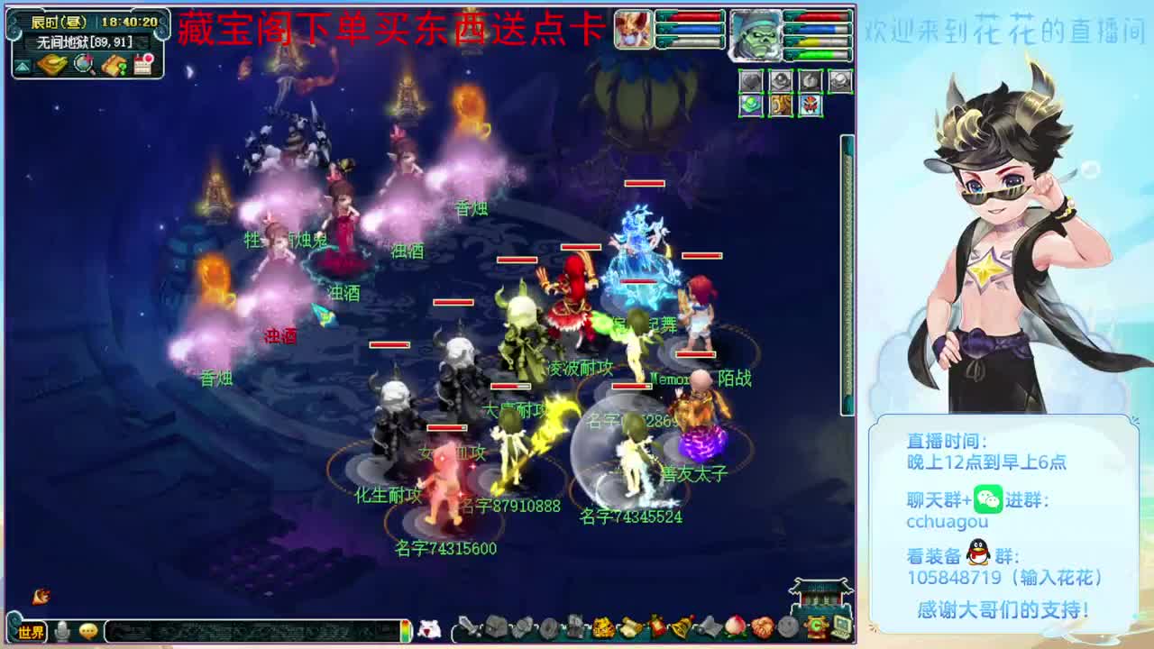 清下副本：CBG买东西送点 第9段