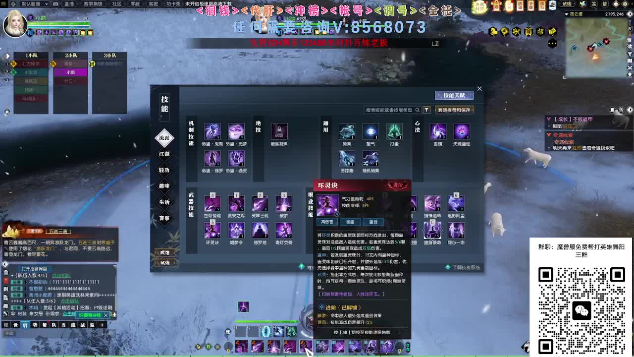 魔兽服帮打英雄舞阳城 第1段