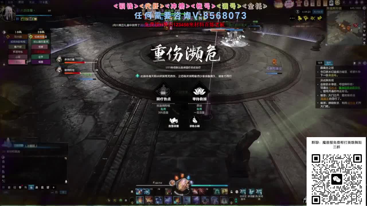 魔兽服帮打英雄舞阳城 第1段