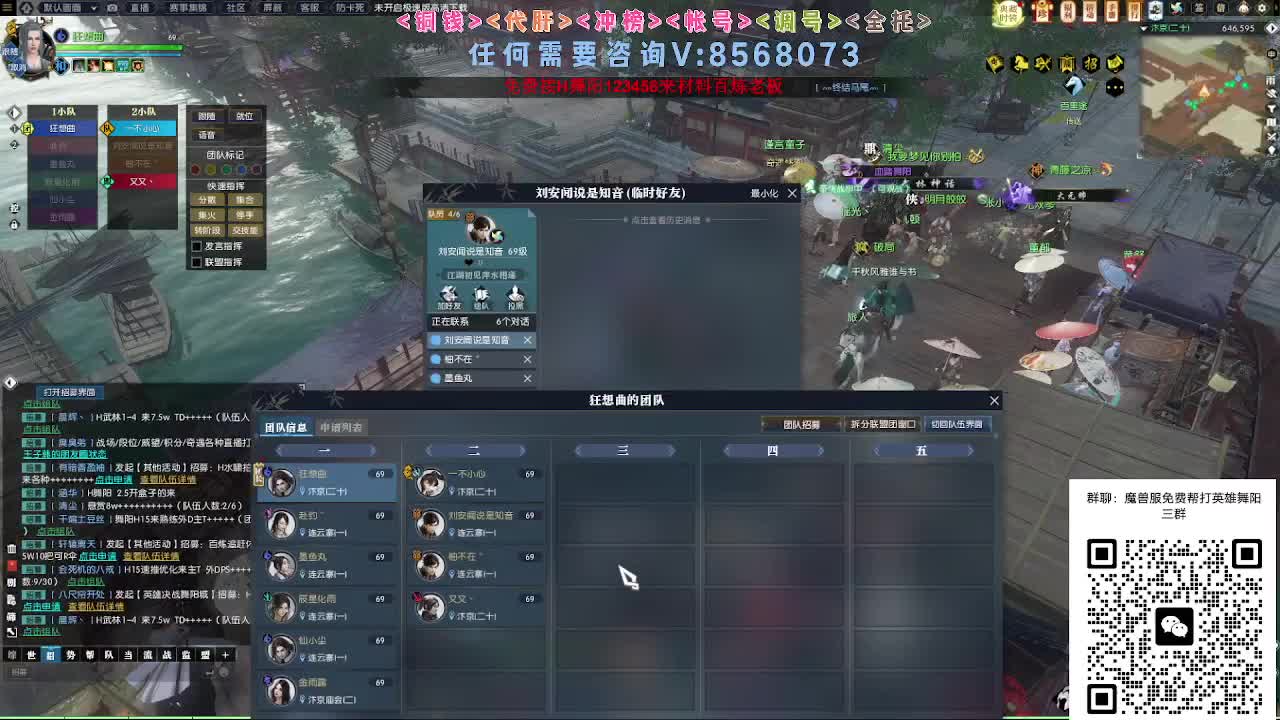 魔兽服帮打英雄舞阳城 第2段