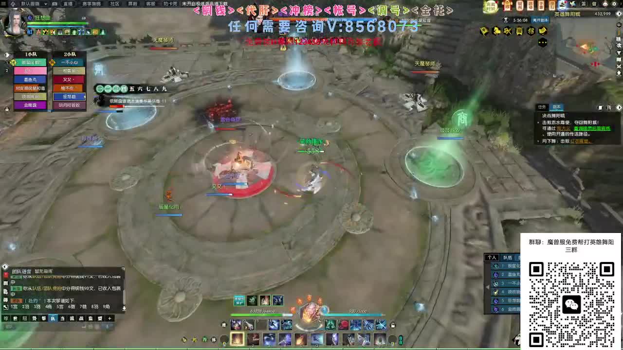 魔兽服帮打英雄舞阳城 第4段