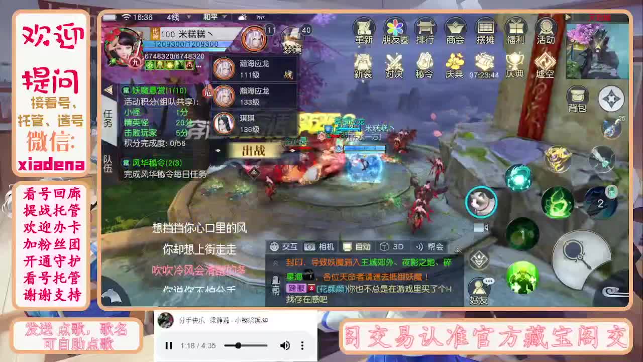 勤劳的小蜜蜂 第7段