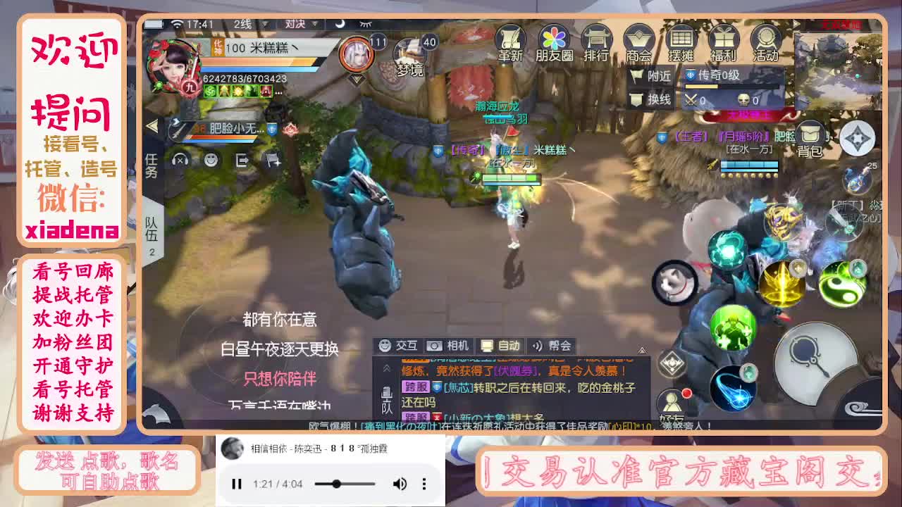 勤劳的小蜜蜂 第9段