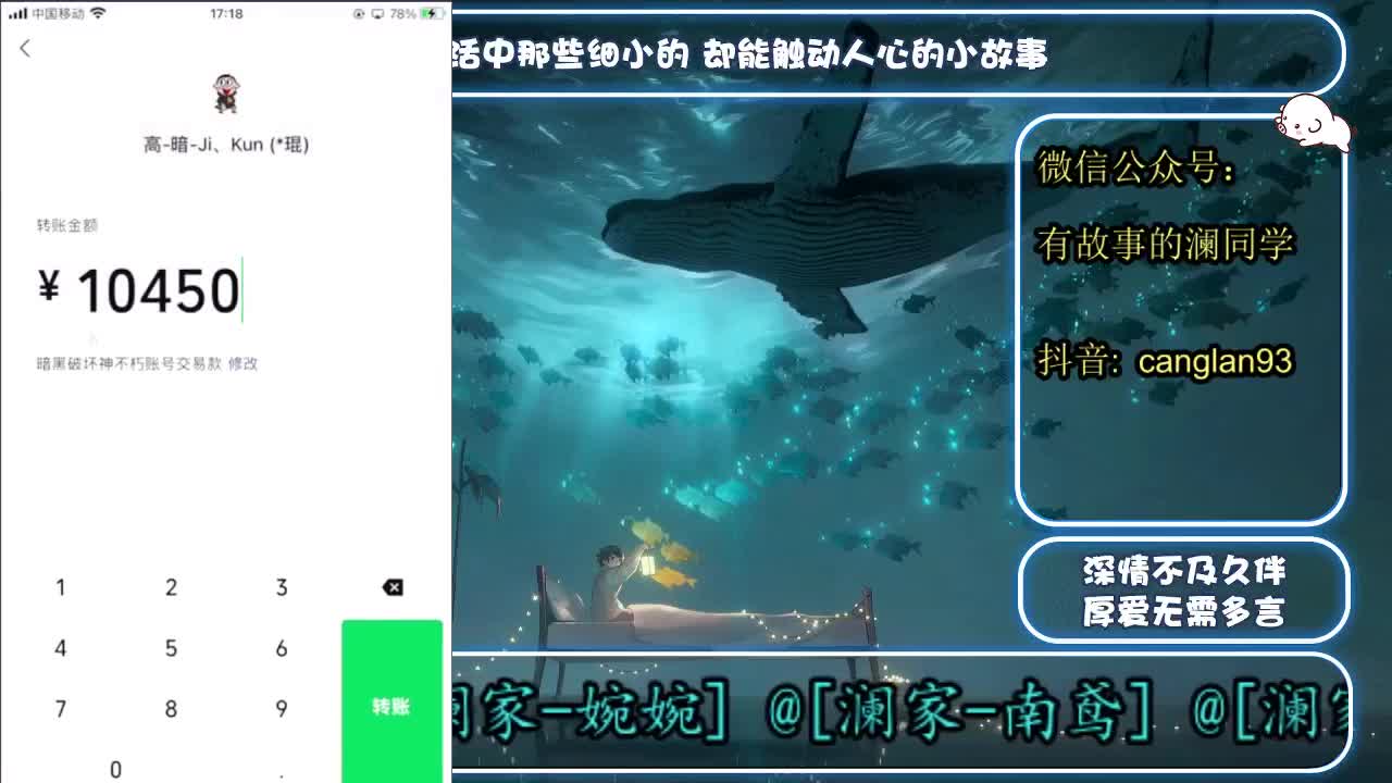 日常刷野副本接托管 第2段