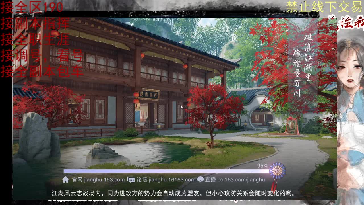 看号，提修 第5段