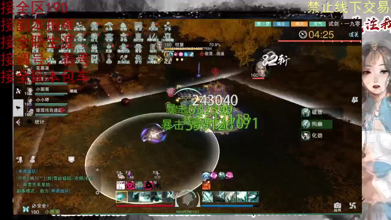 看号，提修 第6段