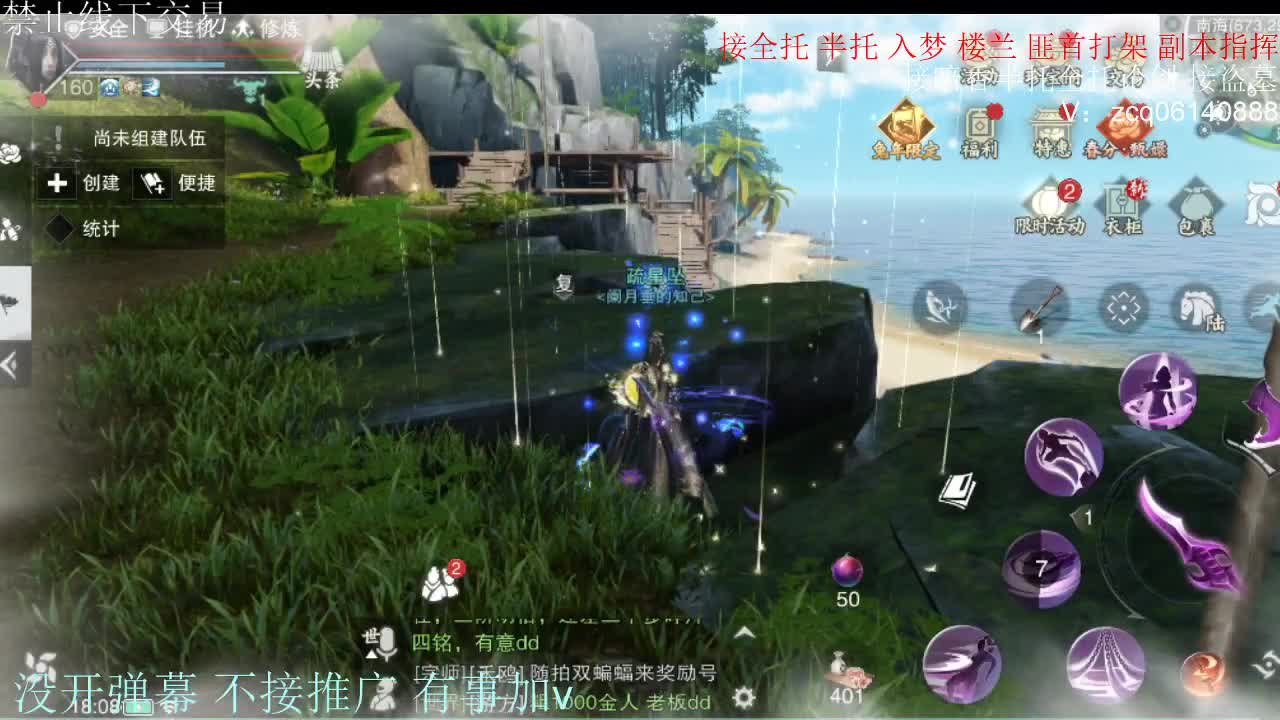 闲来无事 接暗香一切 第1段
