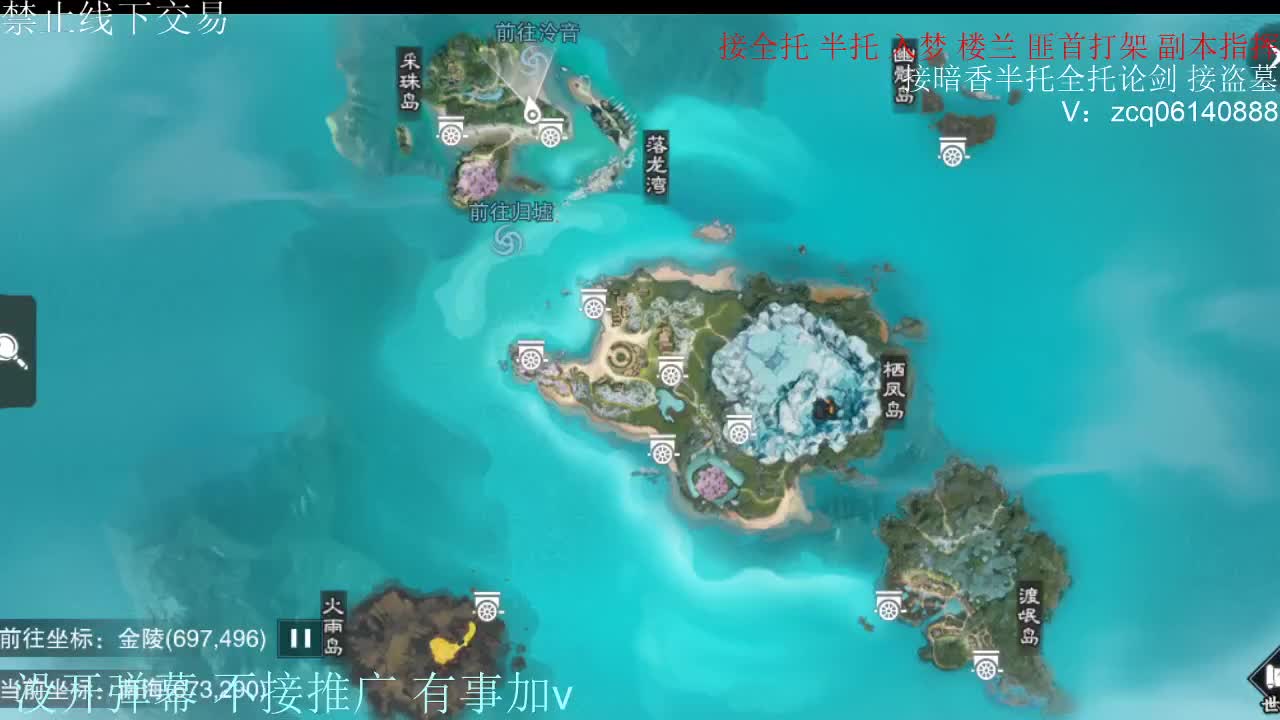 闲来无事 接暗香一切 第6段