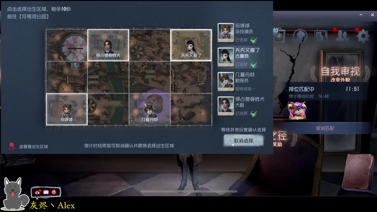 每天快乐多一丶 第3段