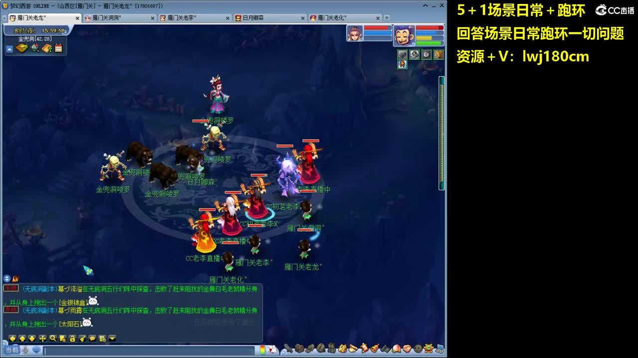 老李5 1 五门加跑环抓持国 第4段