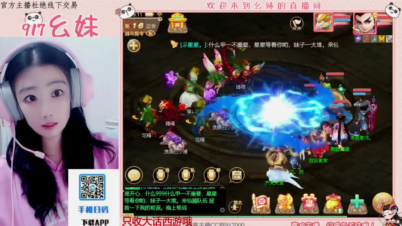 等风也等你 第1段