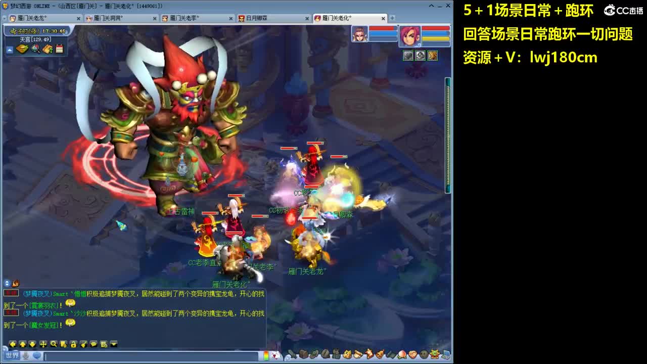 老李5 1 五门加跑环抓持国 第7段