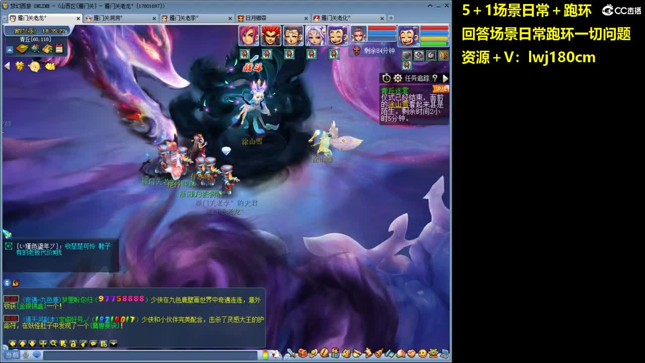 老李5 1 五门加跑环抓持国 第9段