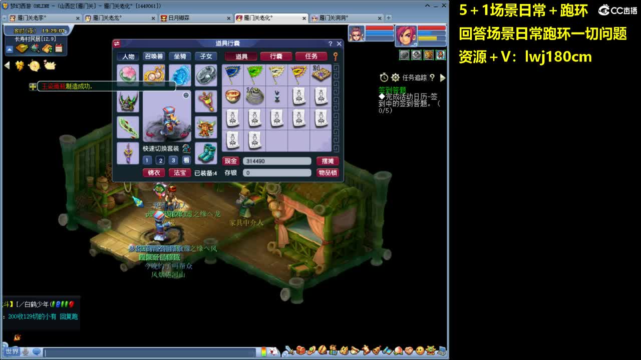 老李5 1 五门加跑环抓持国 第11段