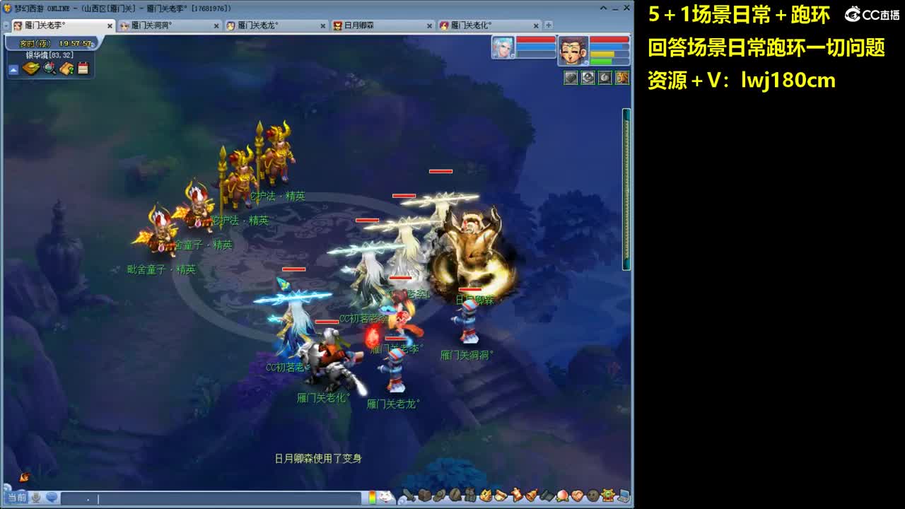 老李5 1 五门加跑环抓持国 第12段