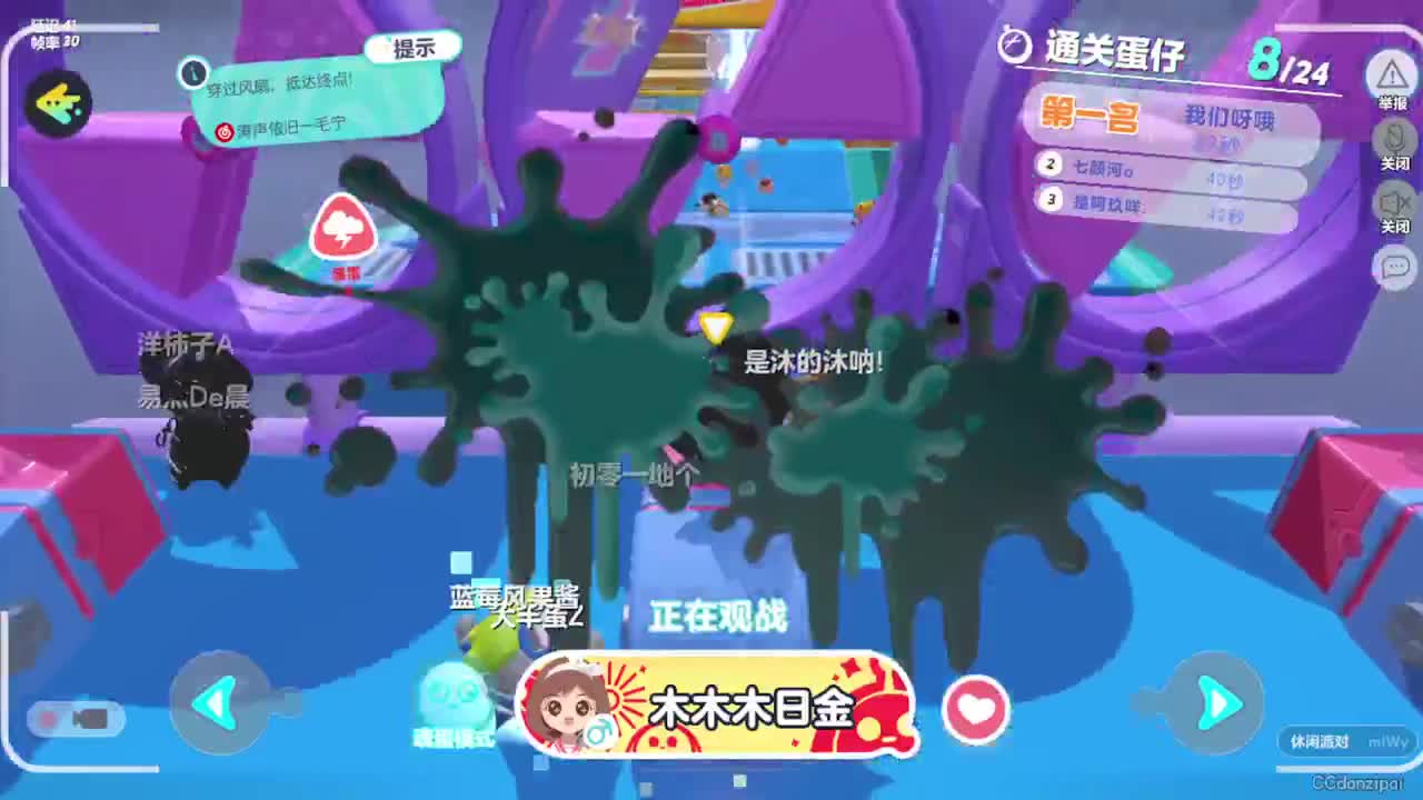 勤劳的小蜜蜂 第2段