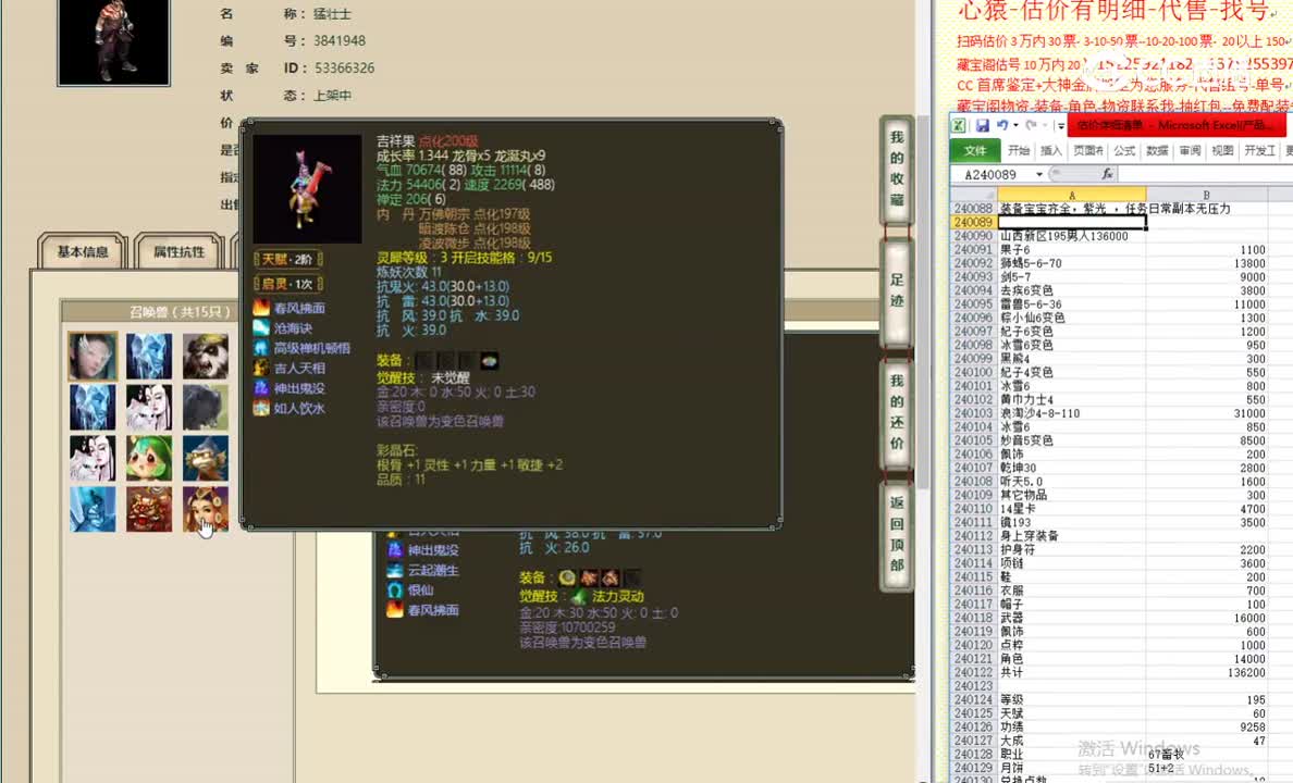 山西新区195男人136000