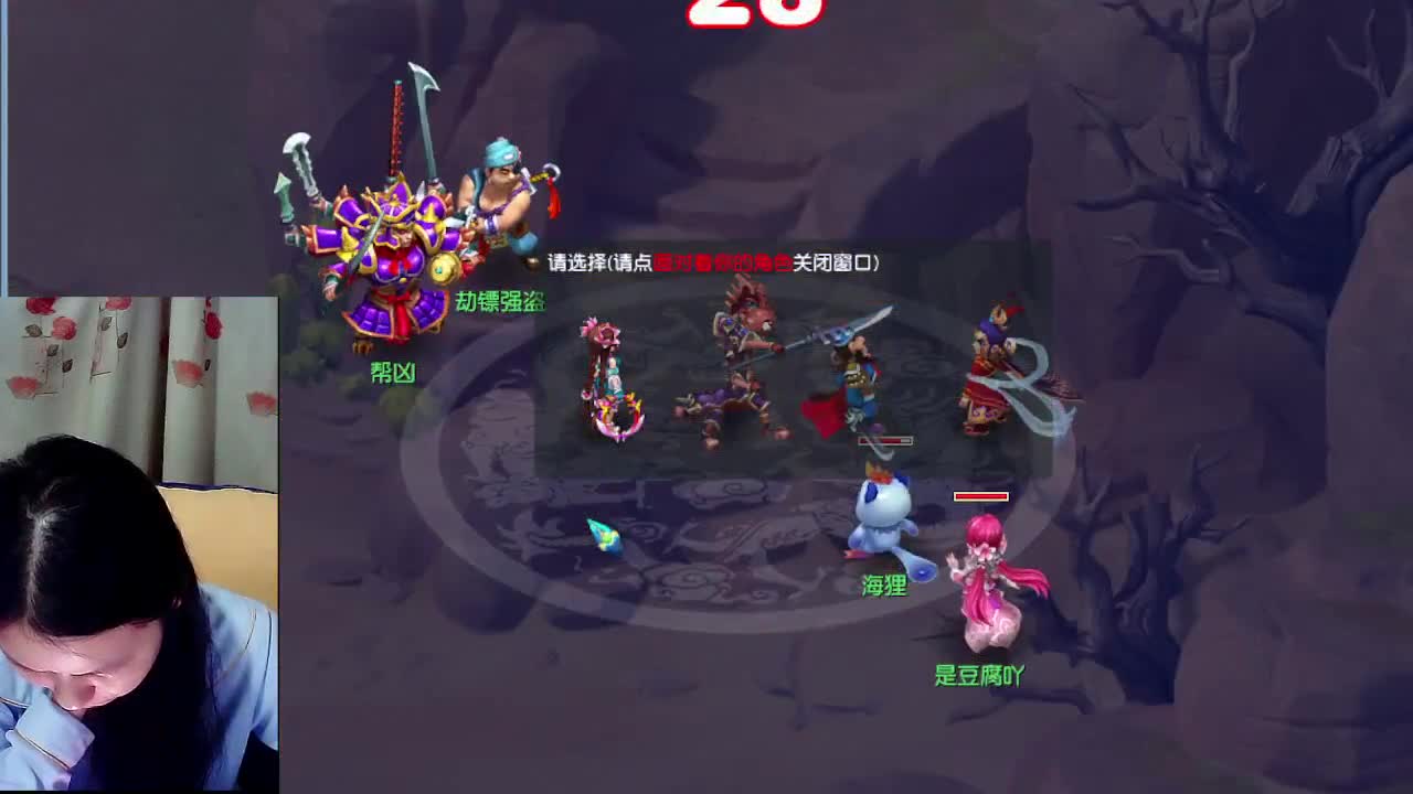 自走棋嘛~ 掉段位的那种 第2段