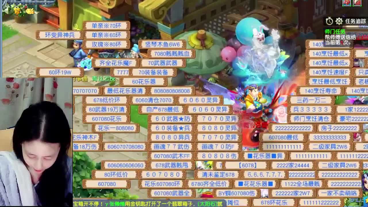 自走棋嘛~ 掉段位的那种 第3段