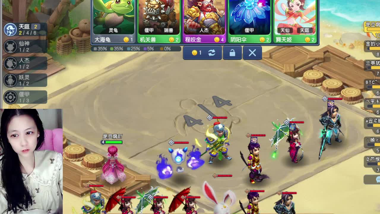 自走棋嘛~ 掉段位的那种 第4段