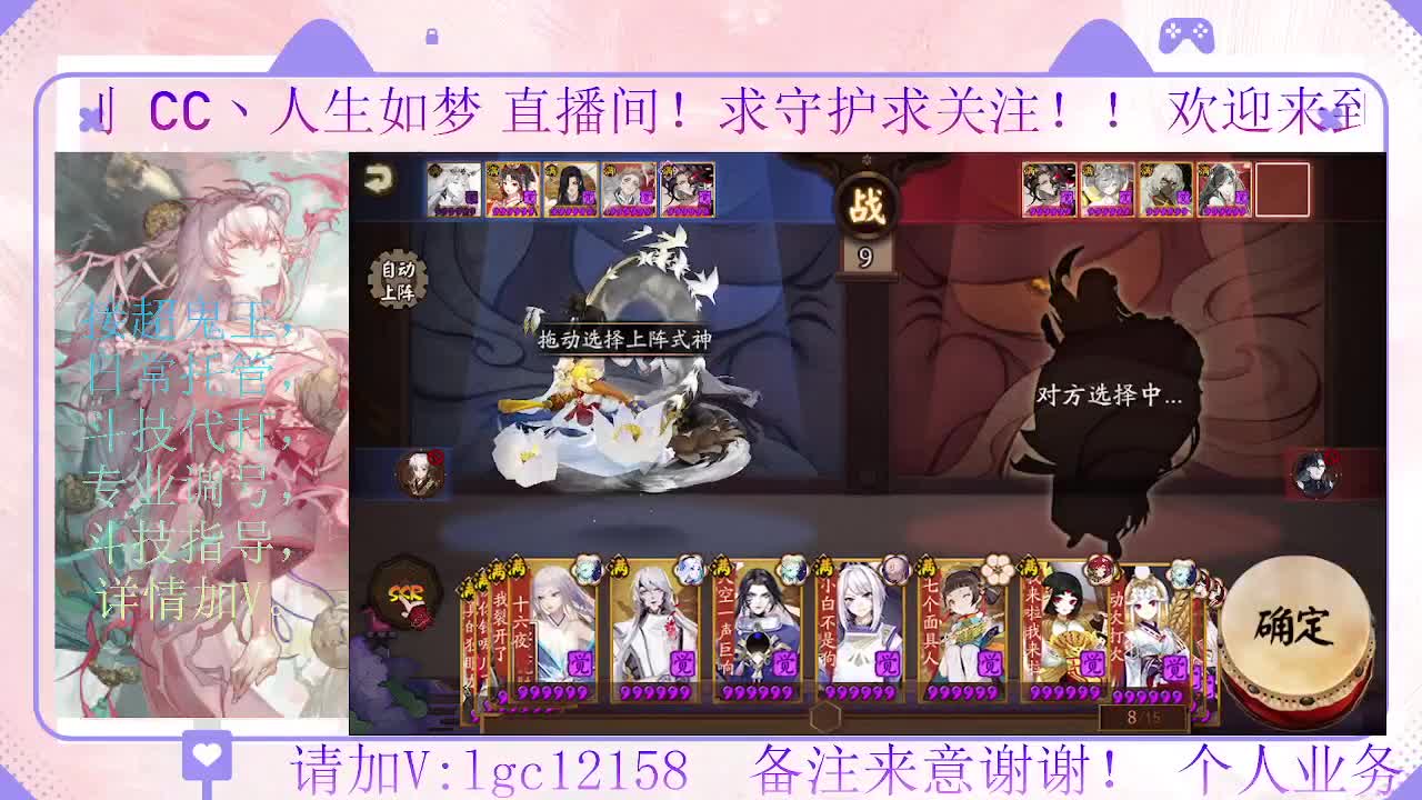 抽卡了 第1段