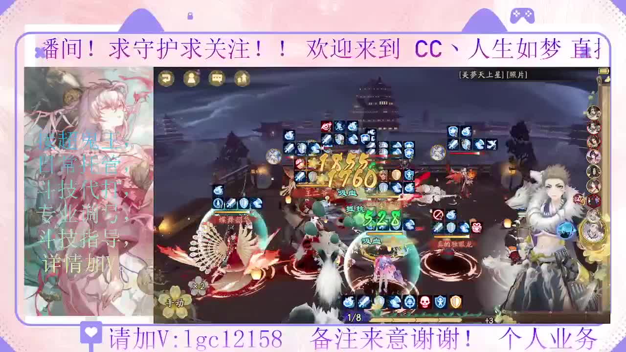 抽卡了 第3段