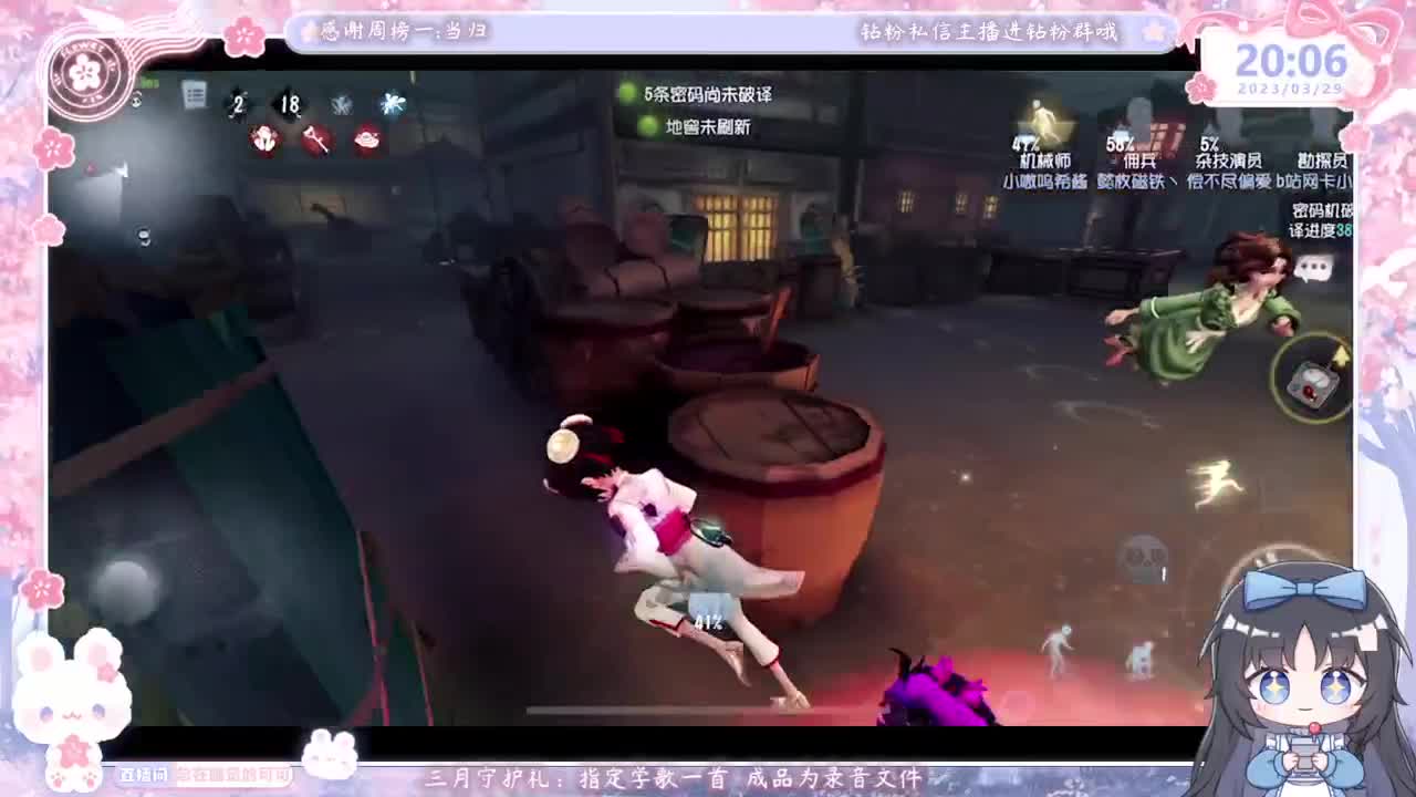 巅峰双排 第3段