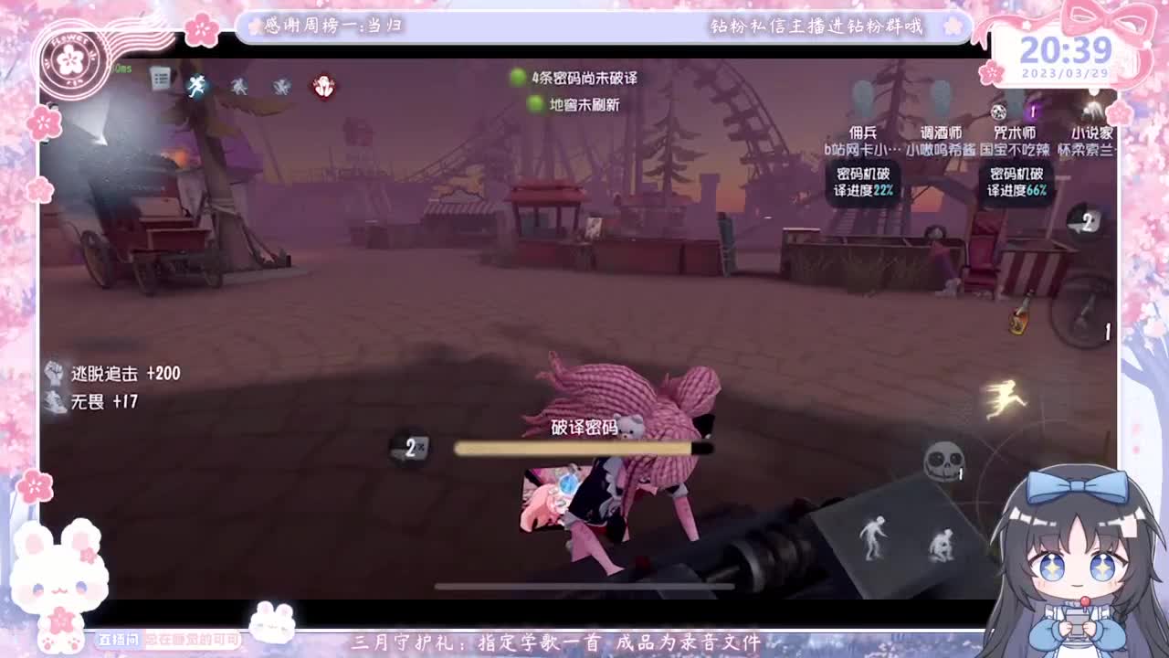 巅峰双排 第4段
