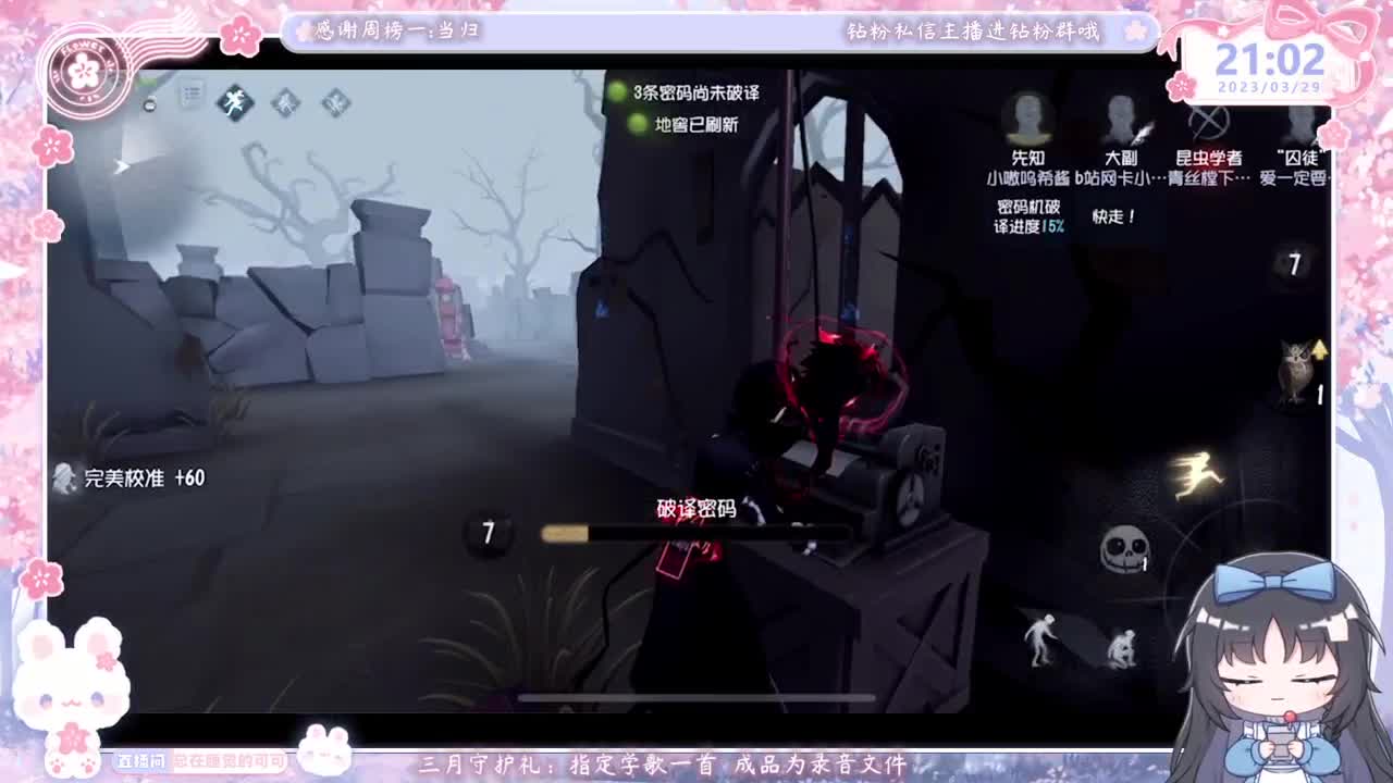 巅峰双排 第5段