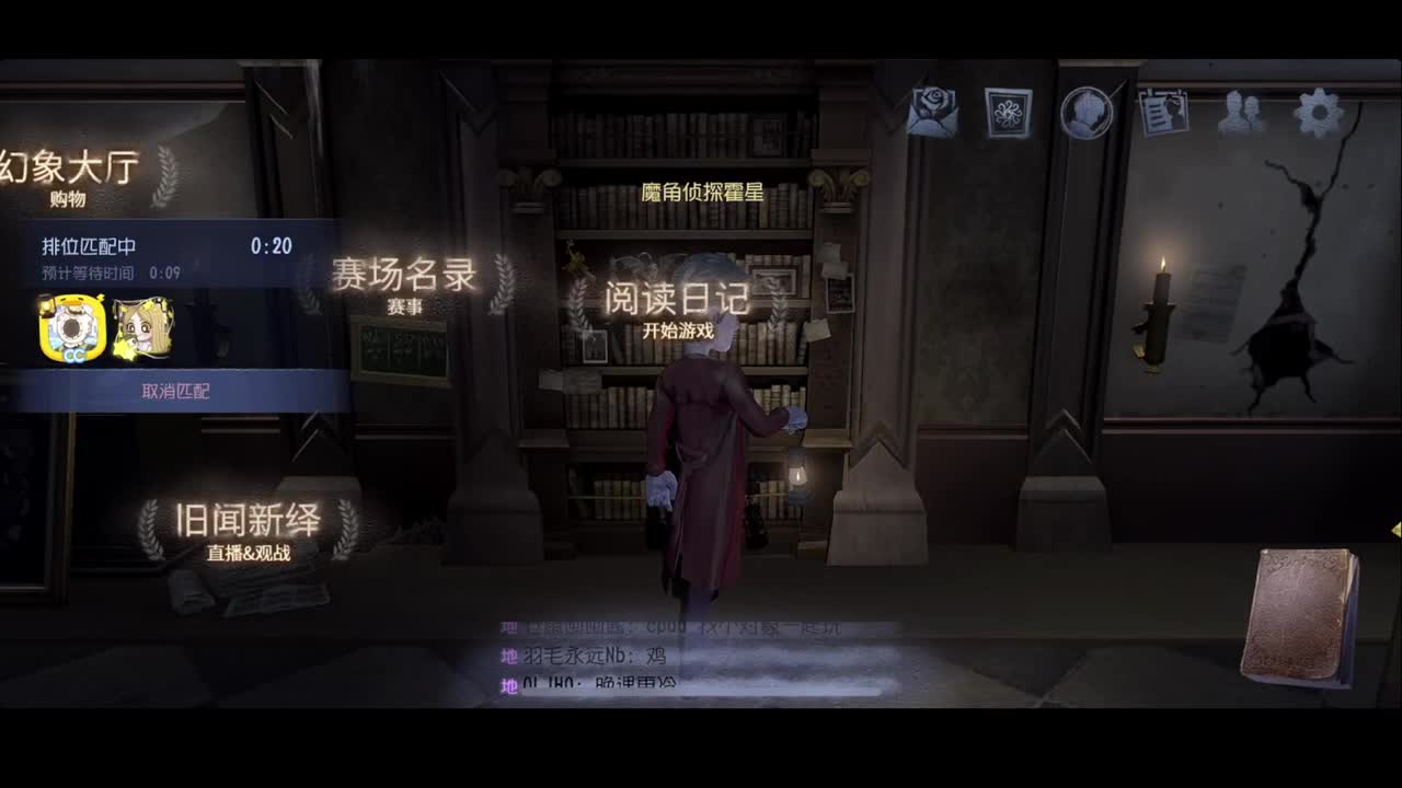 排位 第1段