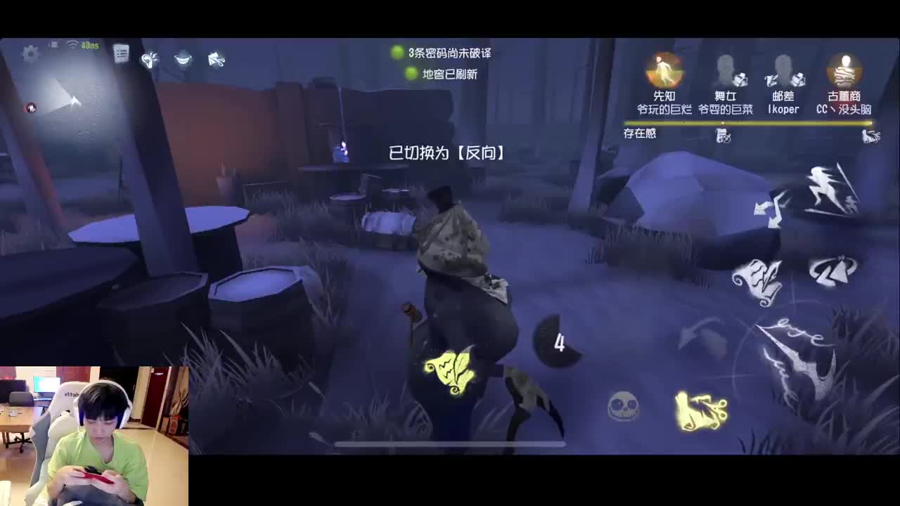 排位 第5段