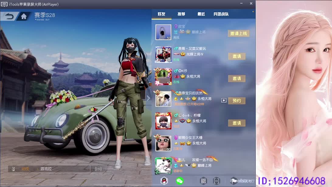月底求帮帮忙 第6段