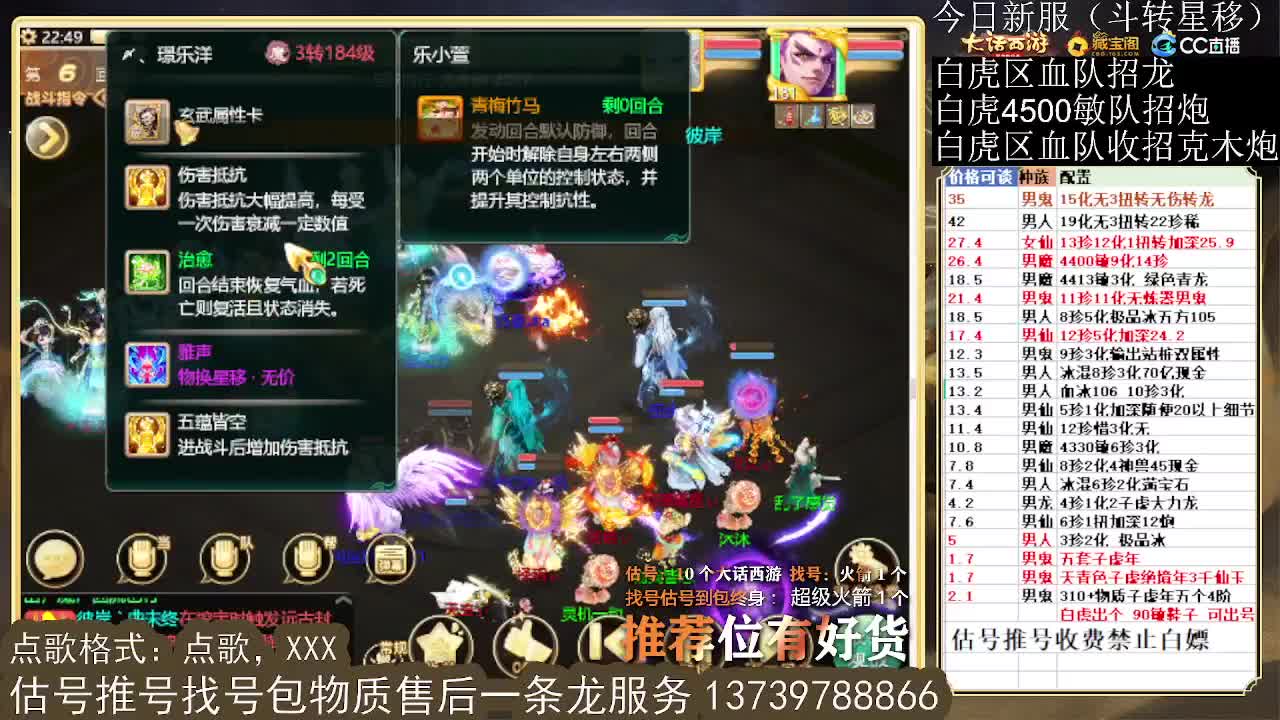 联赛 第一估价出号师 第2段