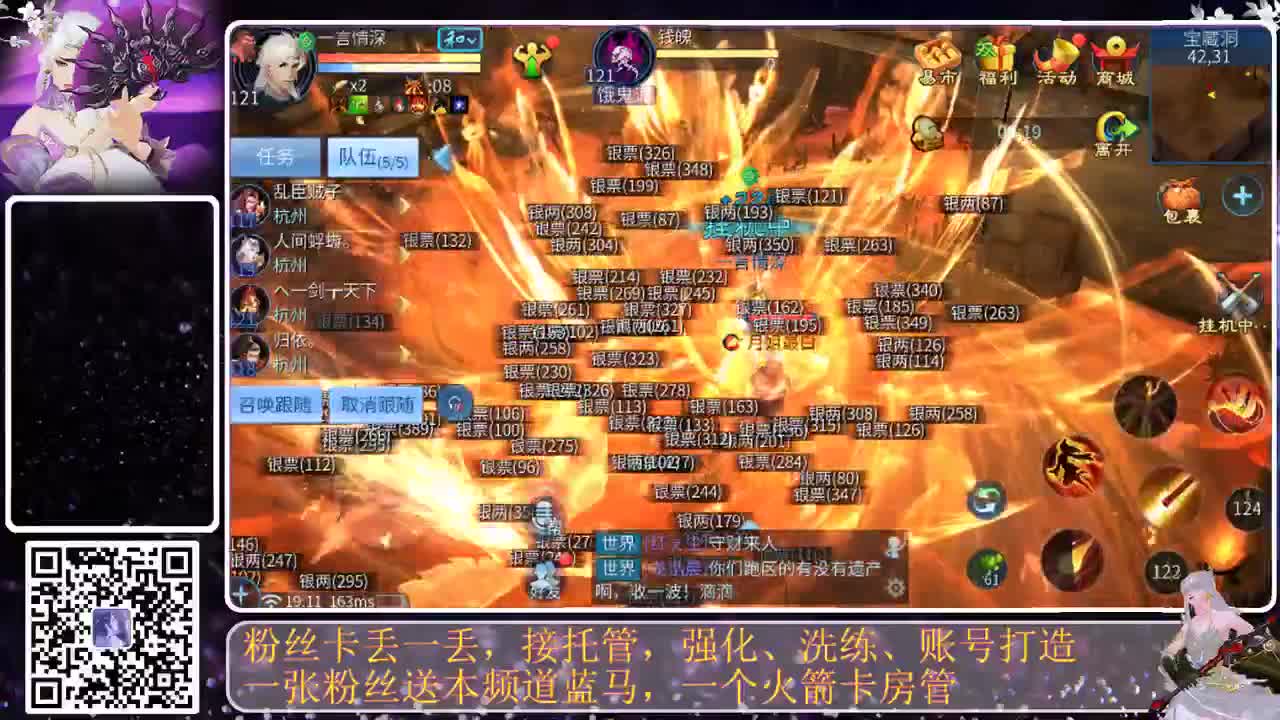 哎~又来一次 第1段
