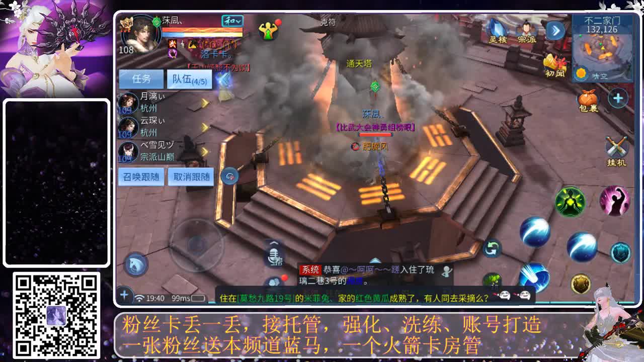 哎~又来一次 第2段