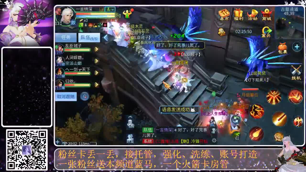 哎~又来一次 第3段