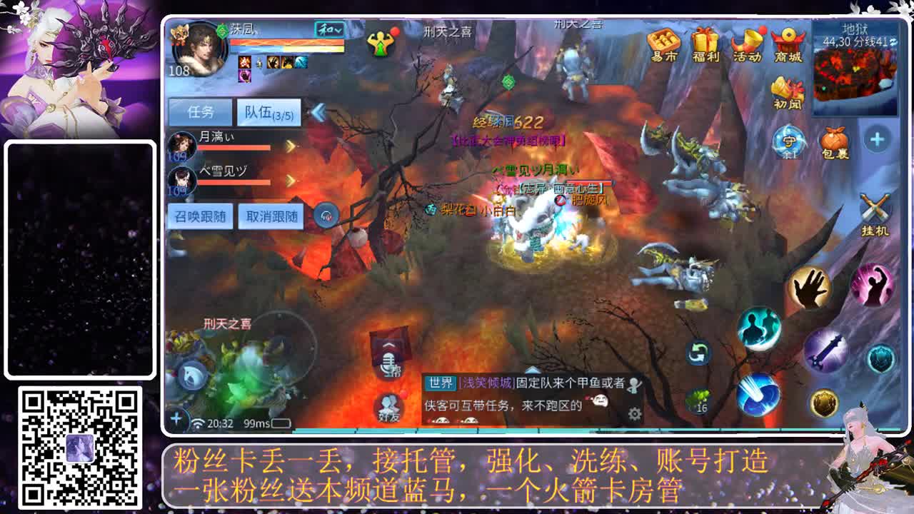 哎~又来一次 第4段