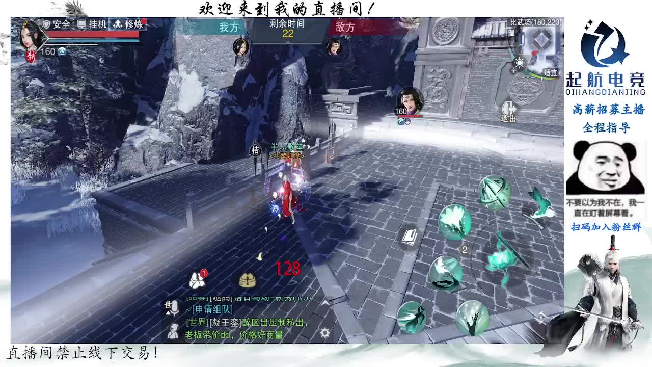 副本爱好者 第2段