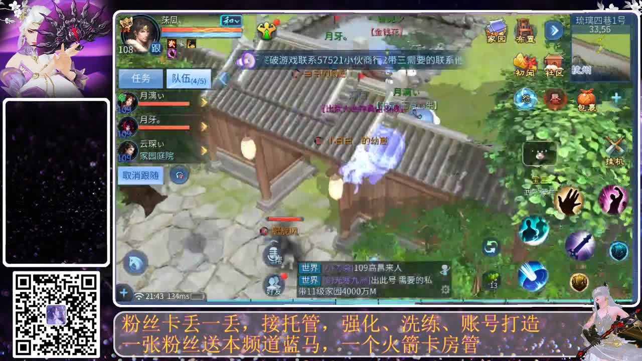 哎~又来一次 第6段