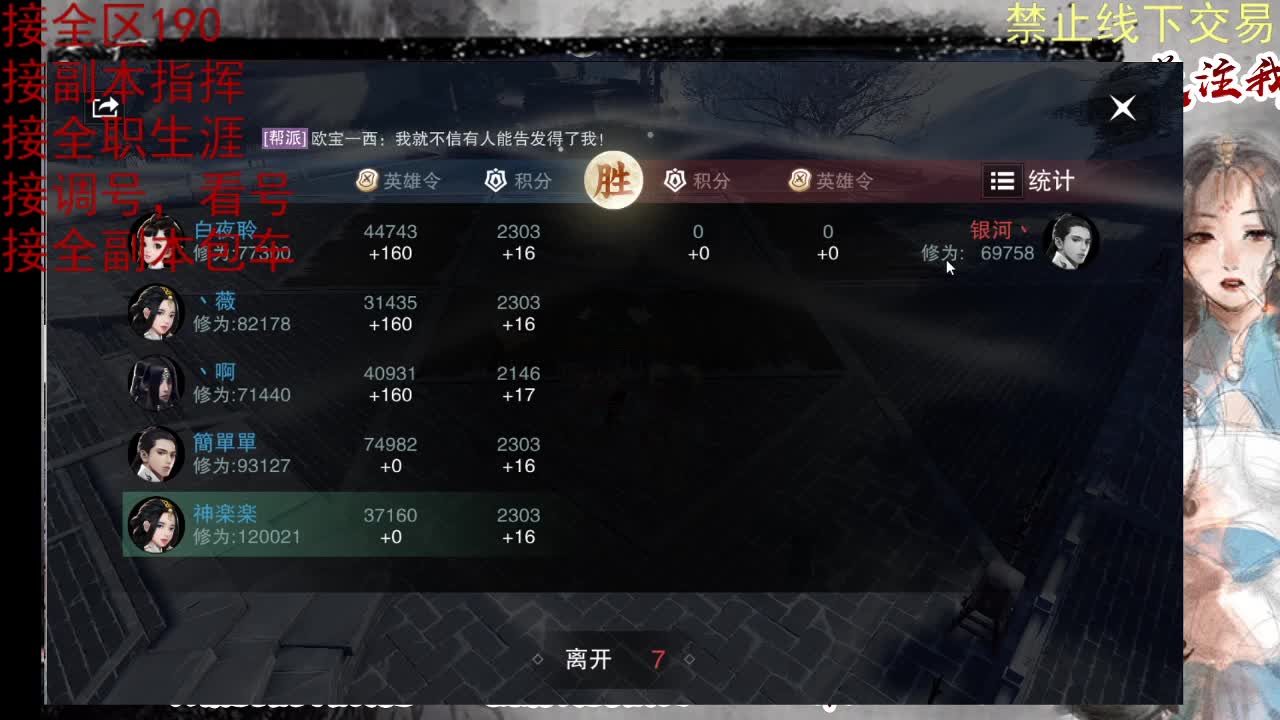看号，提修 第1段
