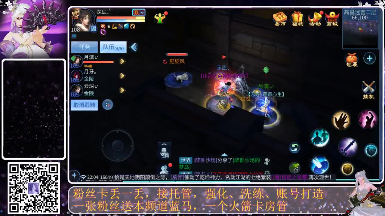 哎~又来一次 第7段